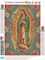 5D DIY Diamond Art Painting Virgin Mary Full Round Drill Embroidery for Wall Decoration 12X16 inches